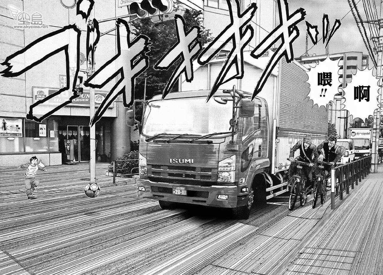 杀戮都市 大阪篇
