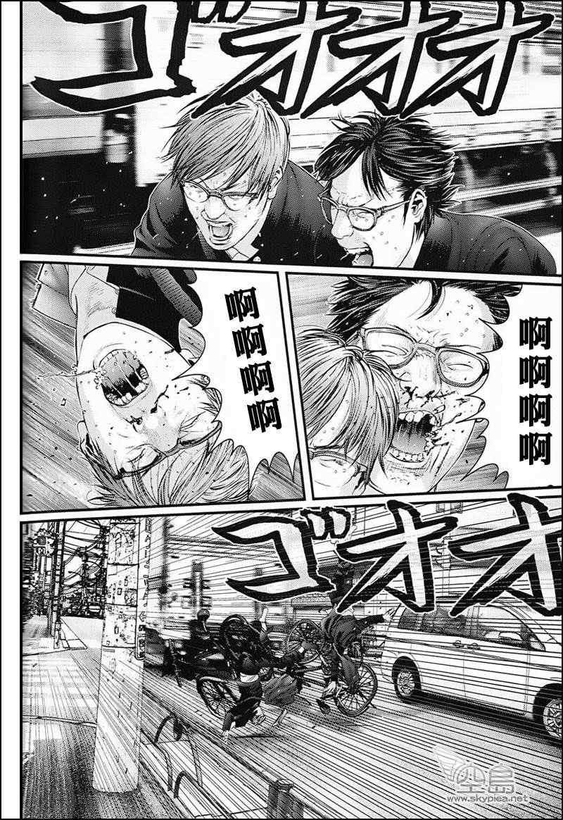 杀戮都市 大阪篇