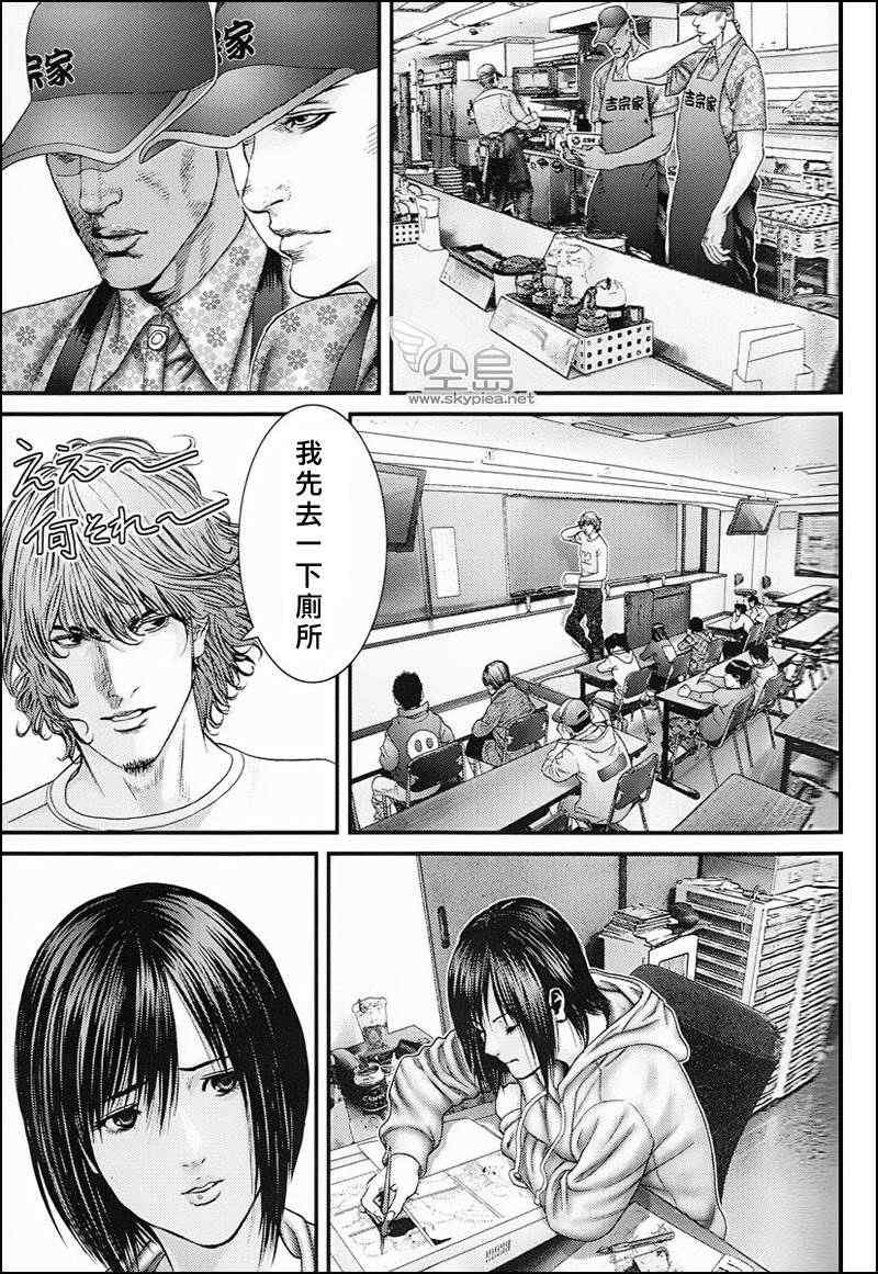 杀戮都市 大阪篇