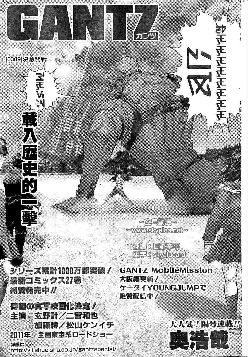 第309话