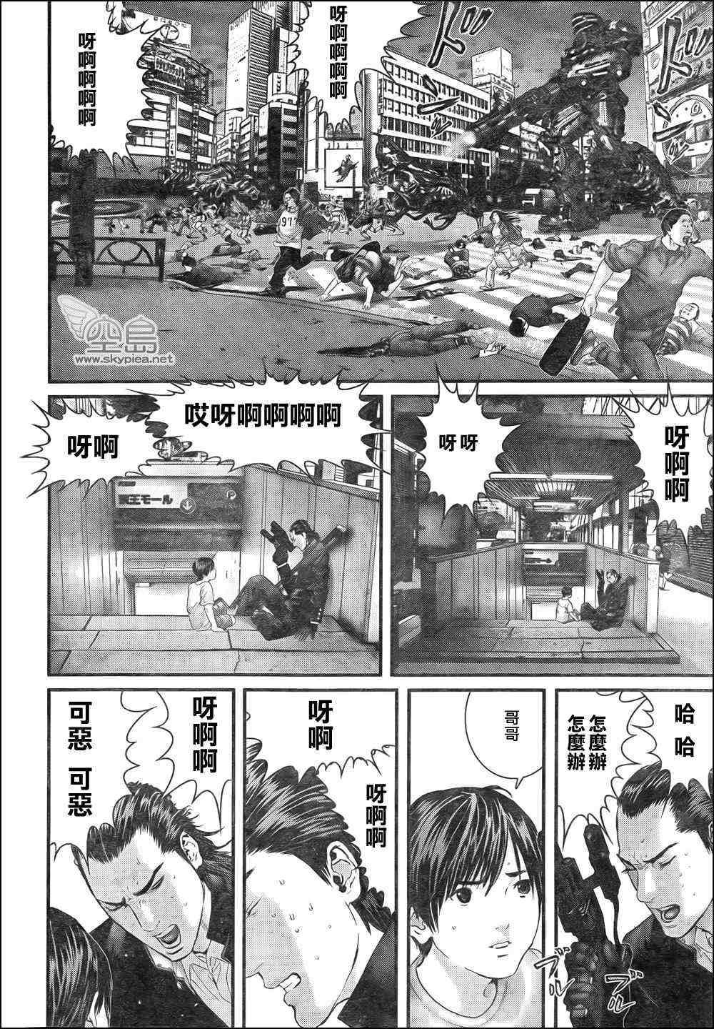 第309话