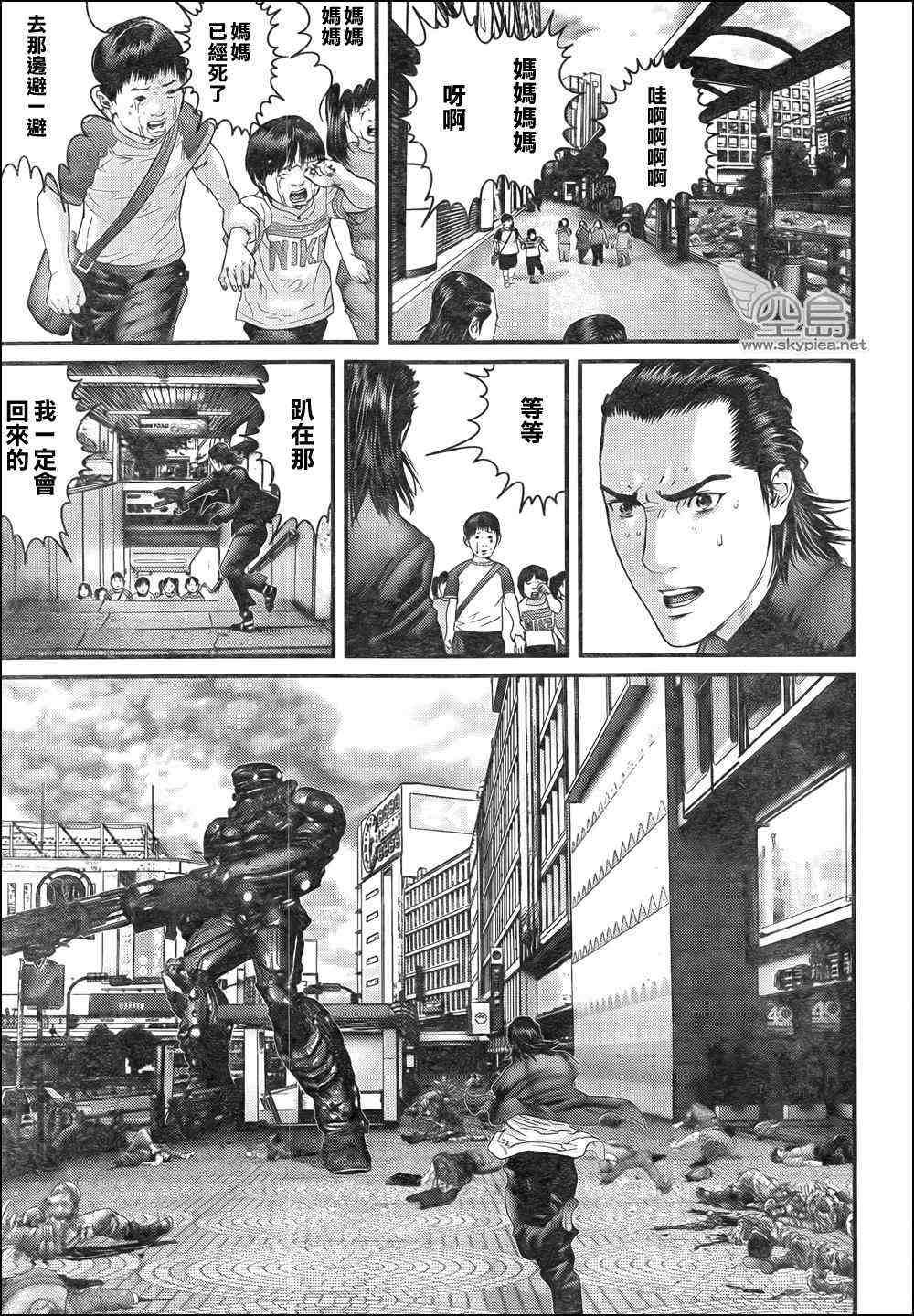 第309话