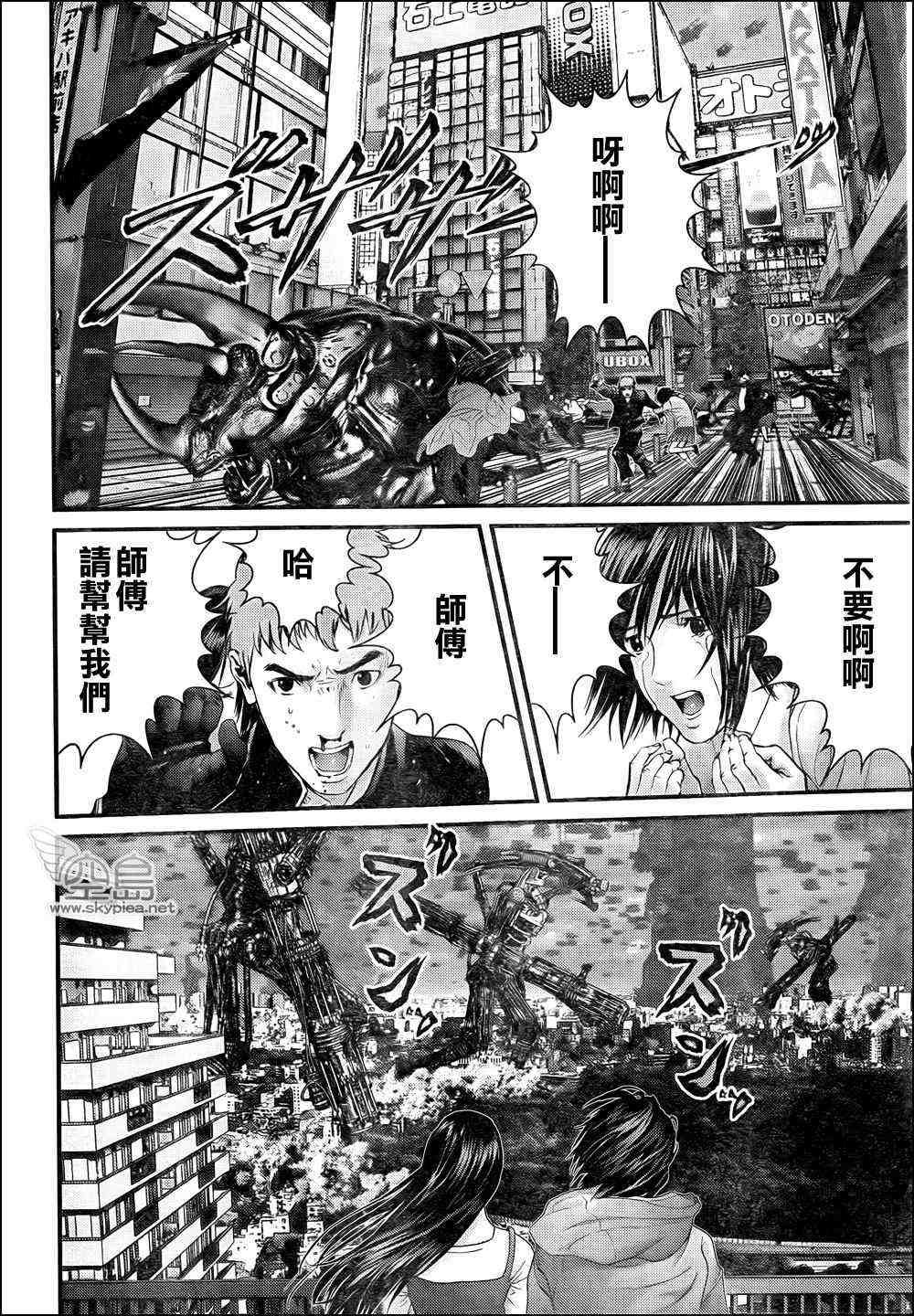 第309话