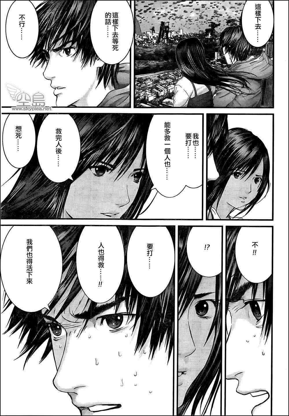 第309话