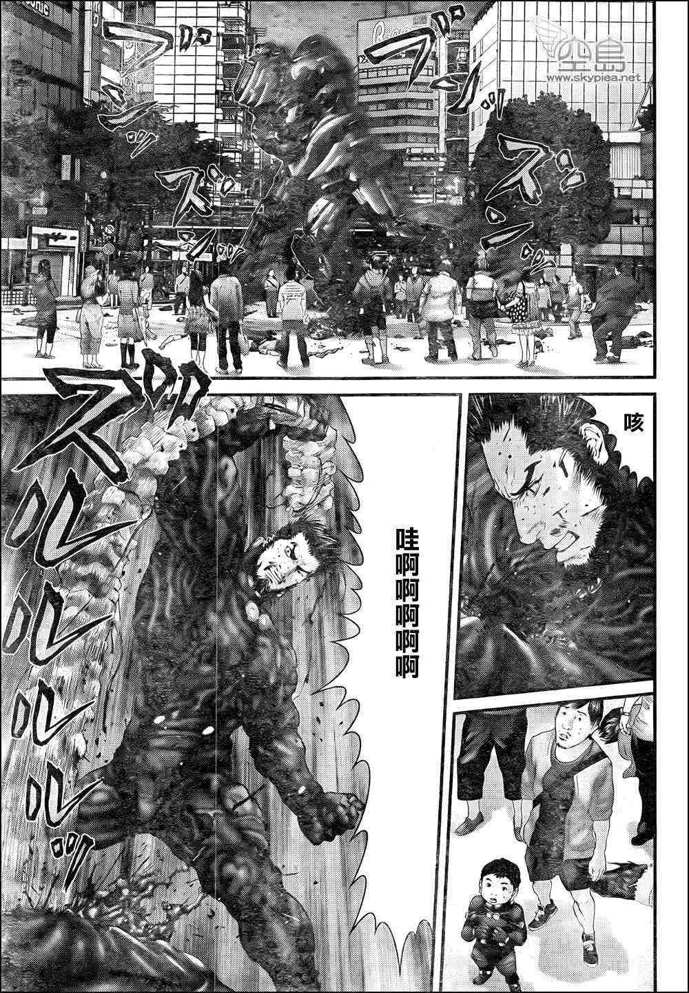 第309话