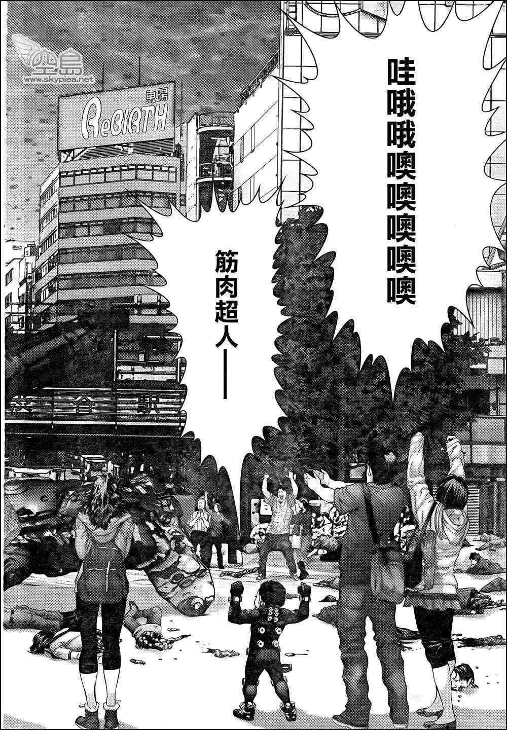 第309话