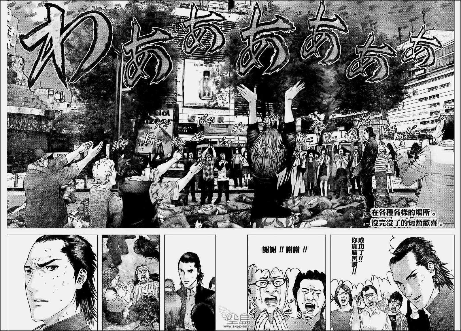 第310话