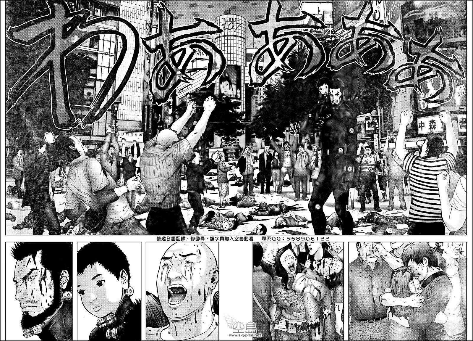 第310话