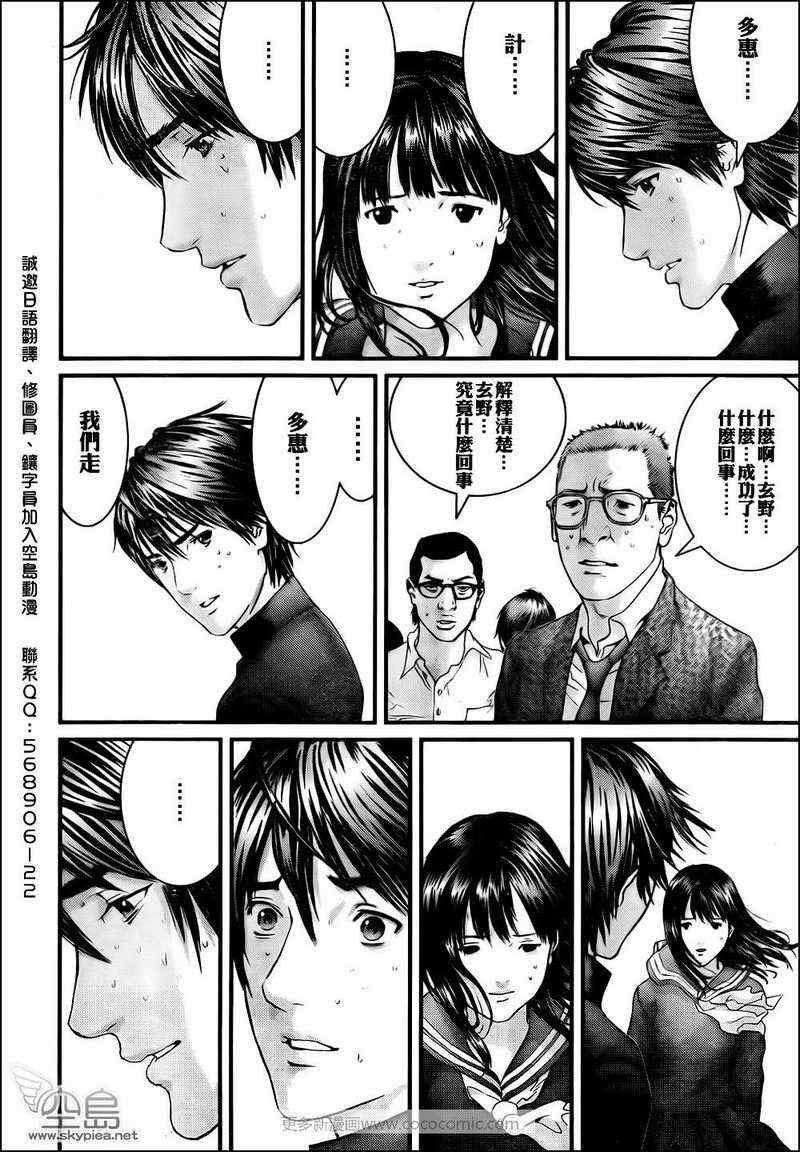 第310话