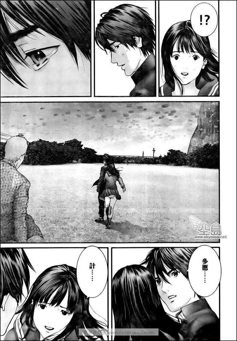 第310话