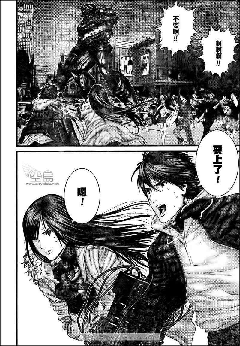 第310话