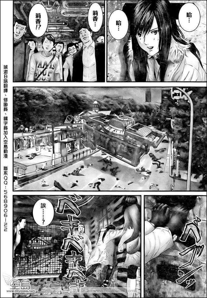 第310话