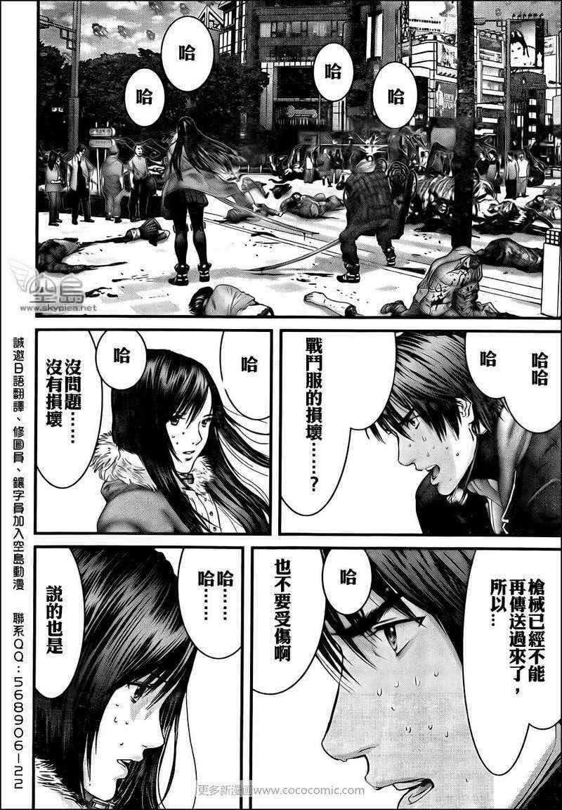 第310话