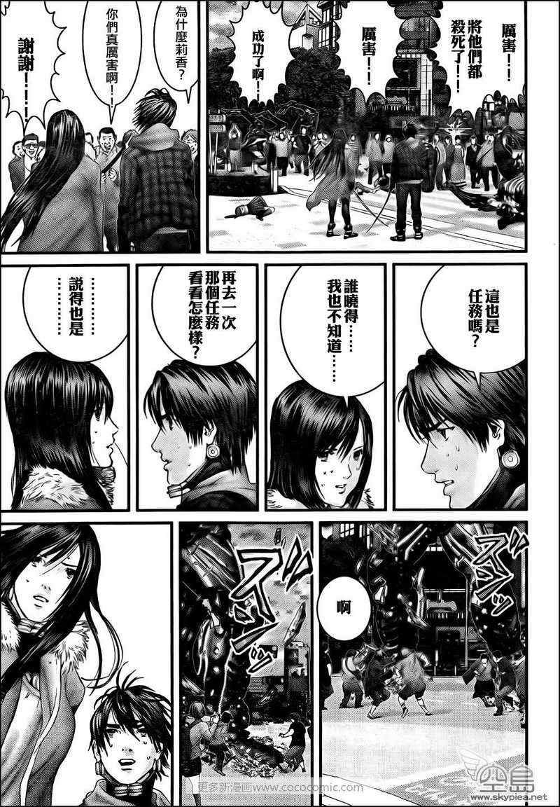 第310话