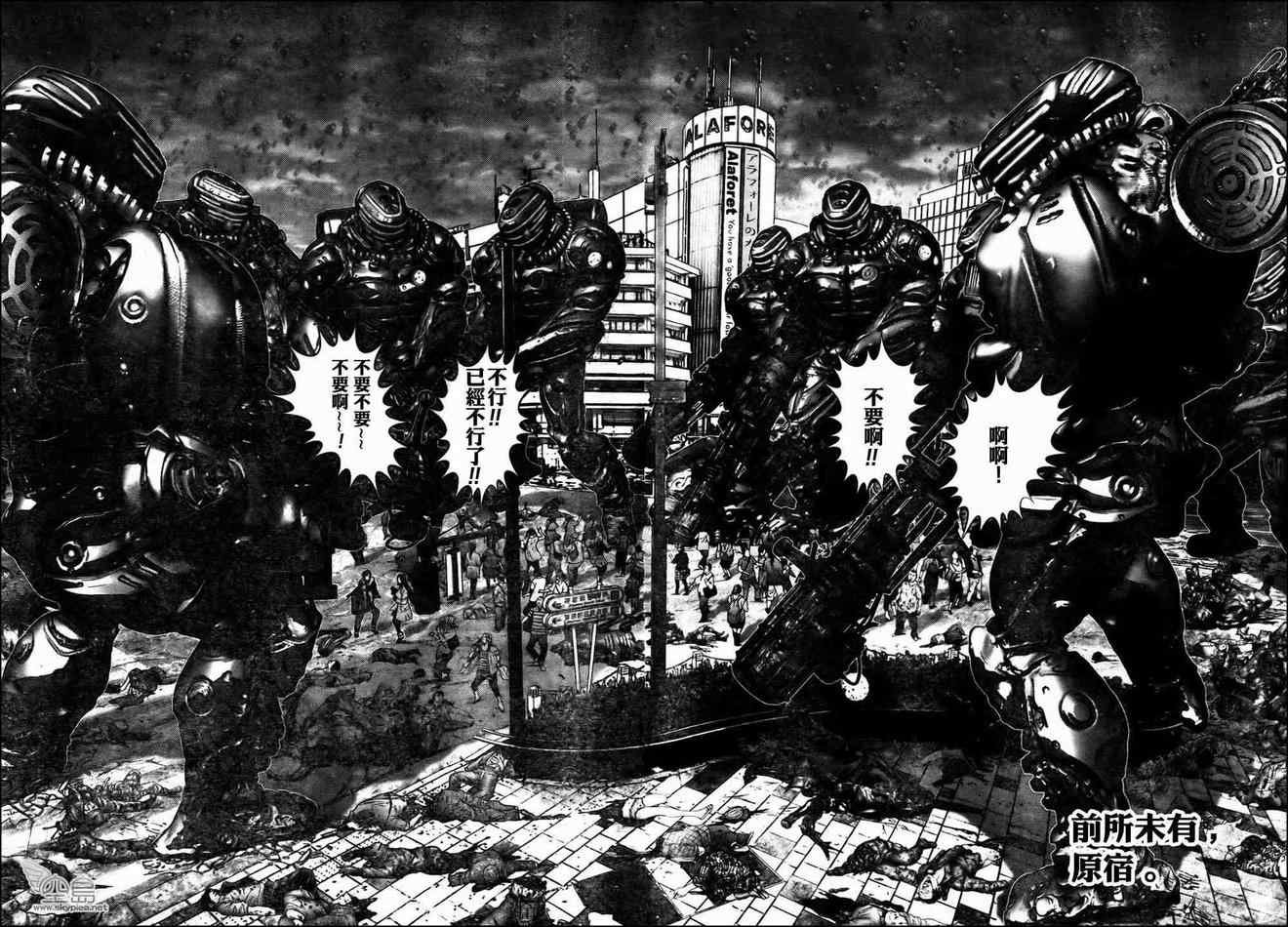 第311话