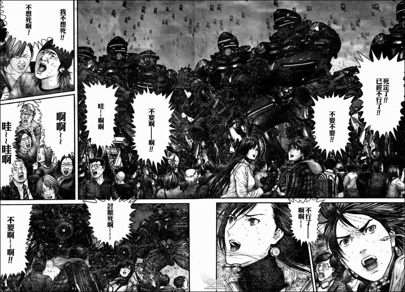第311话