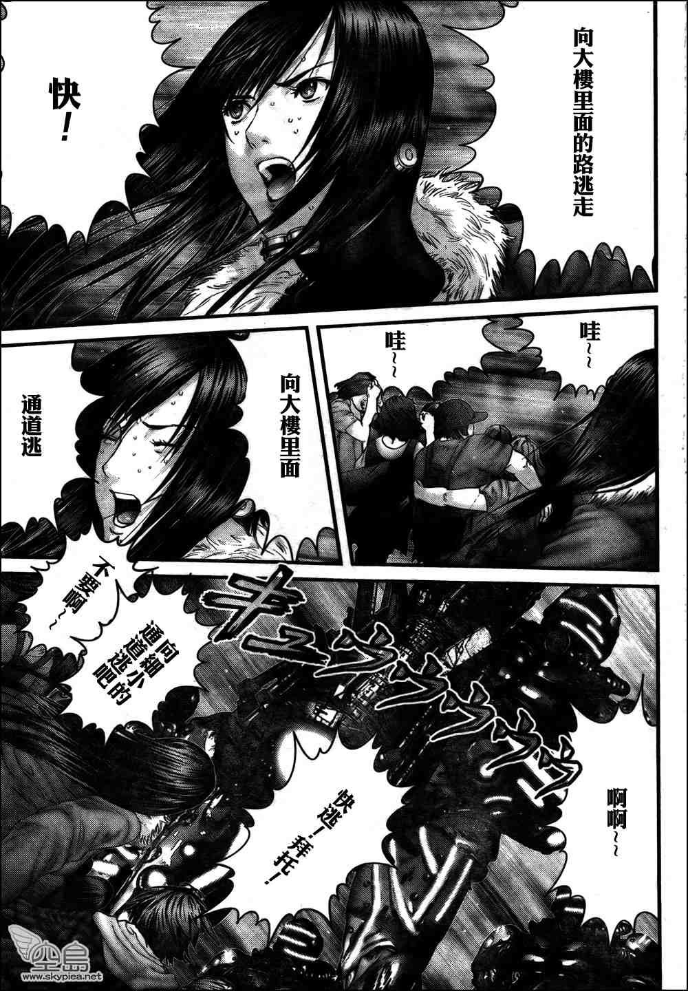 第311话