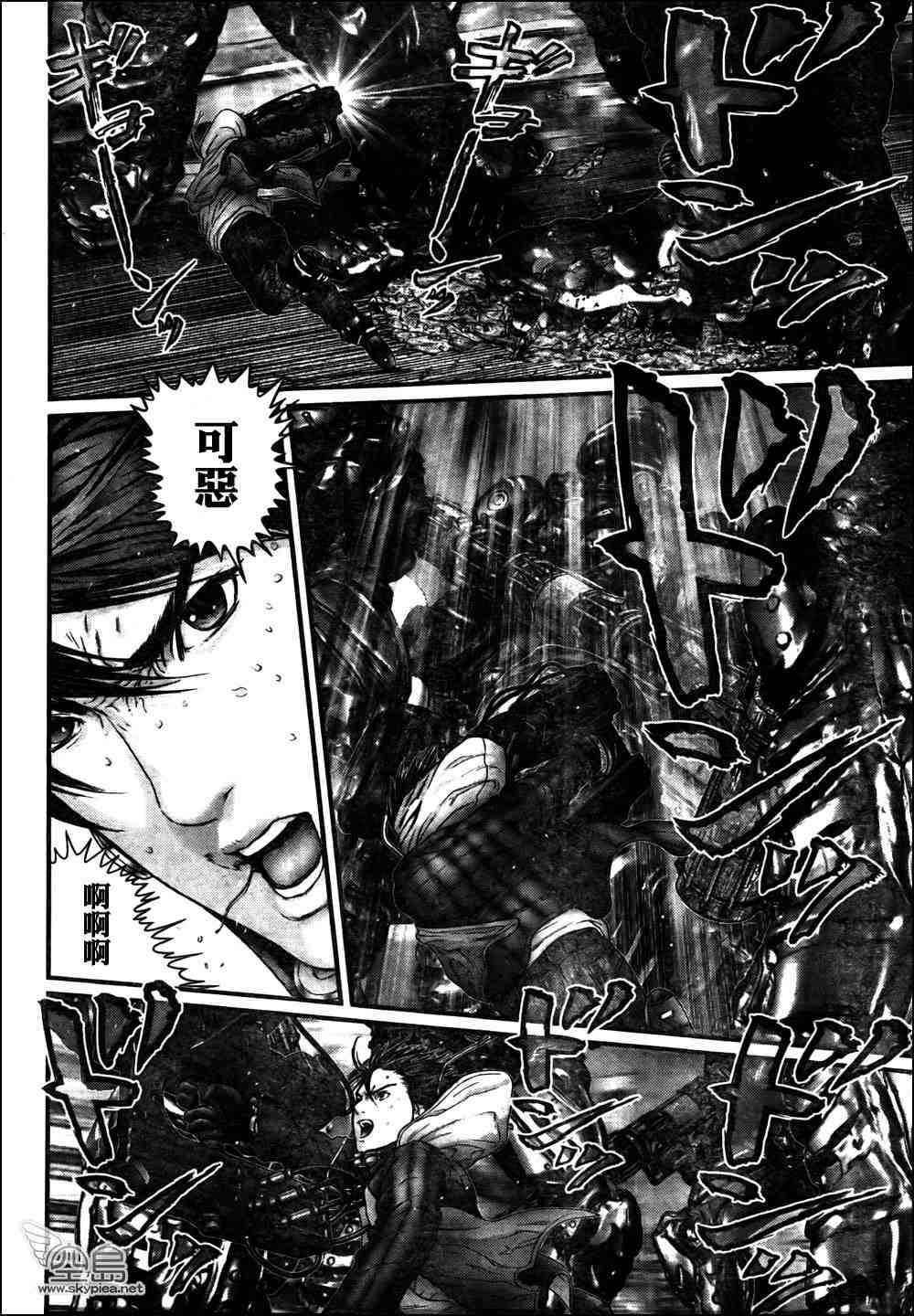 第311话