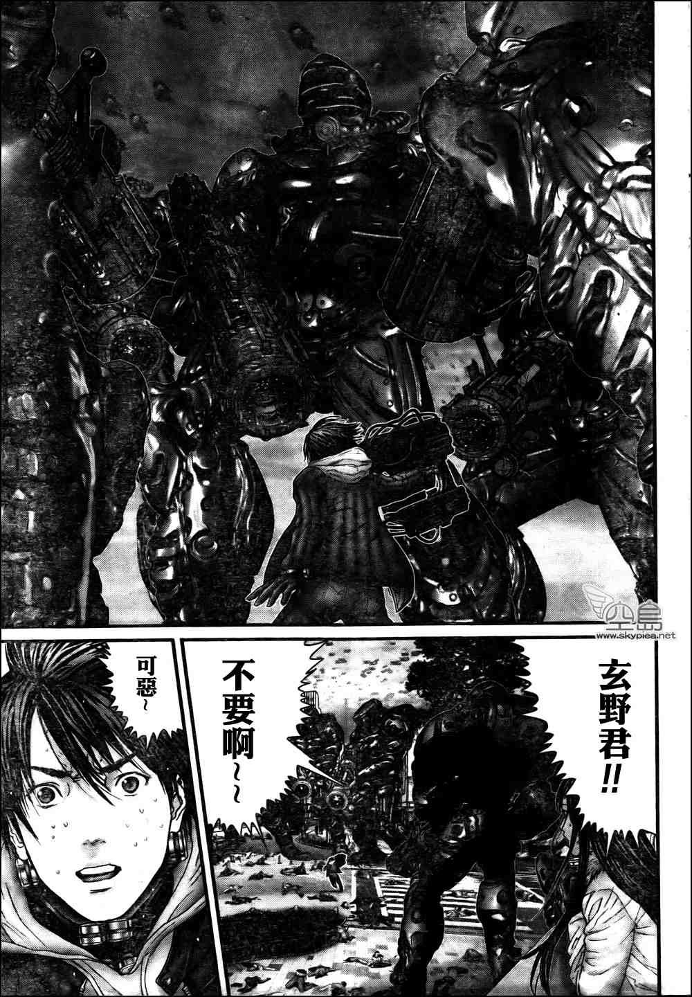 第311话