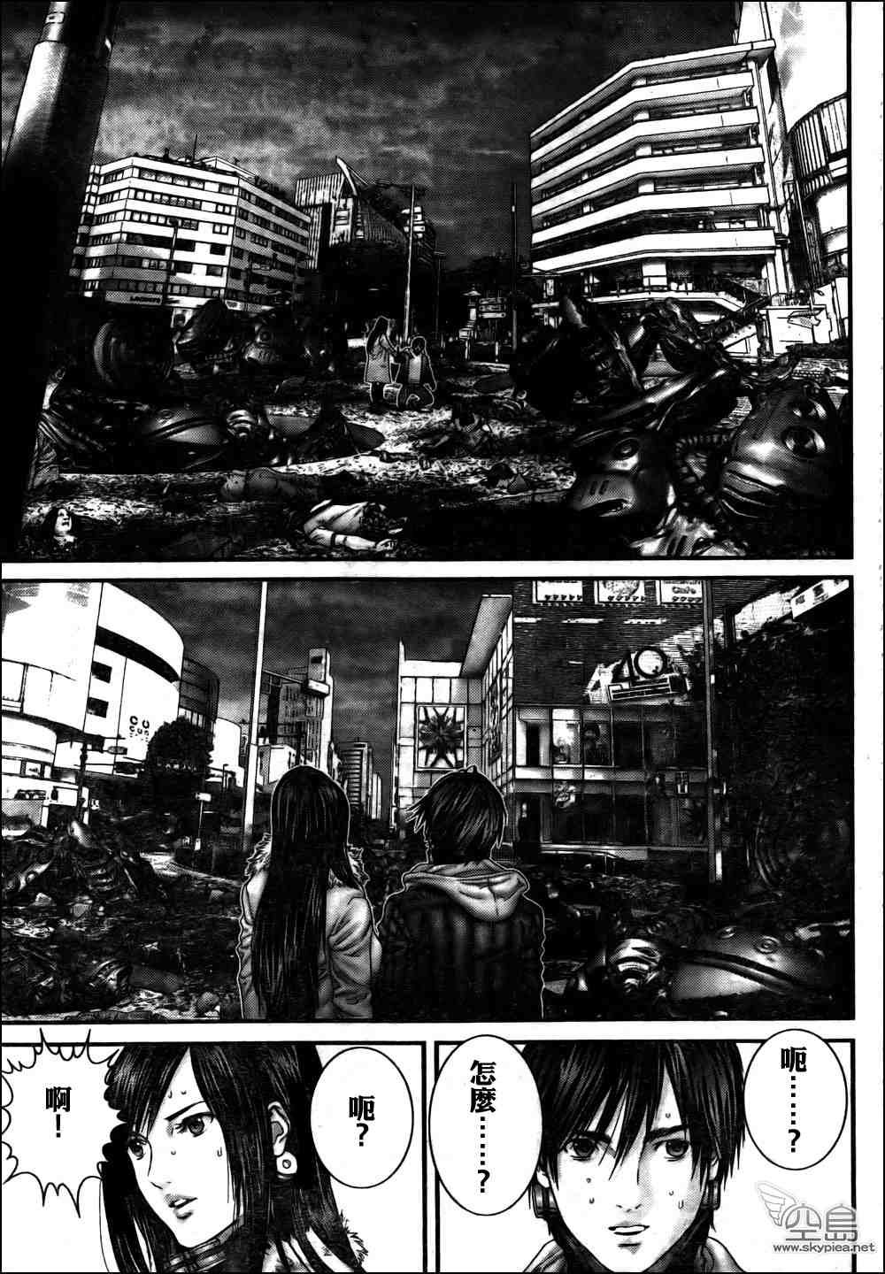 第311话