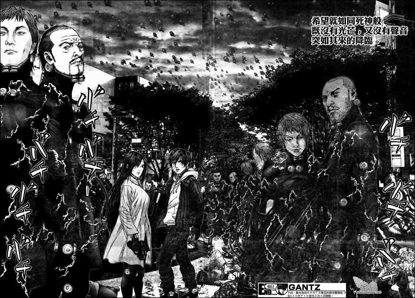第311话