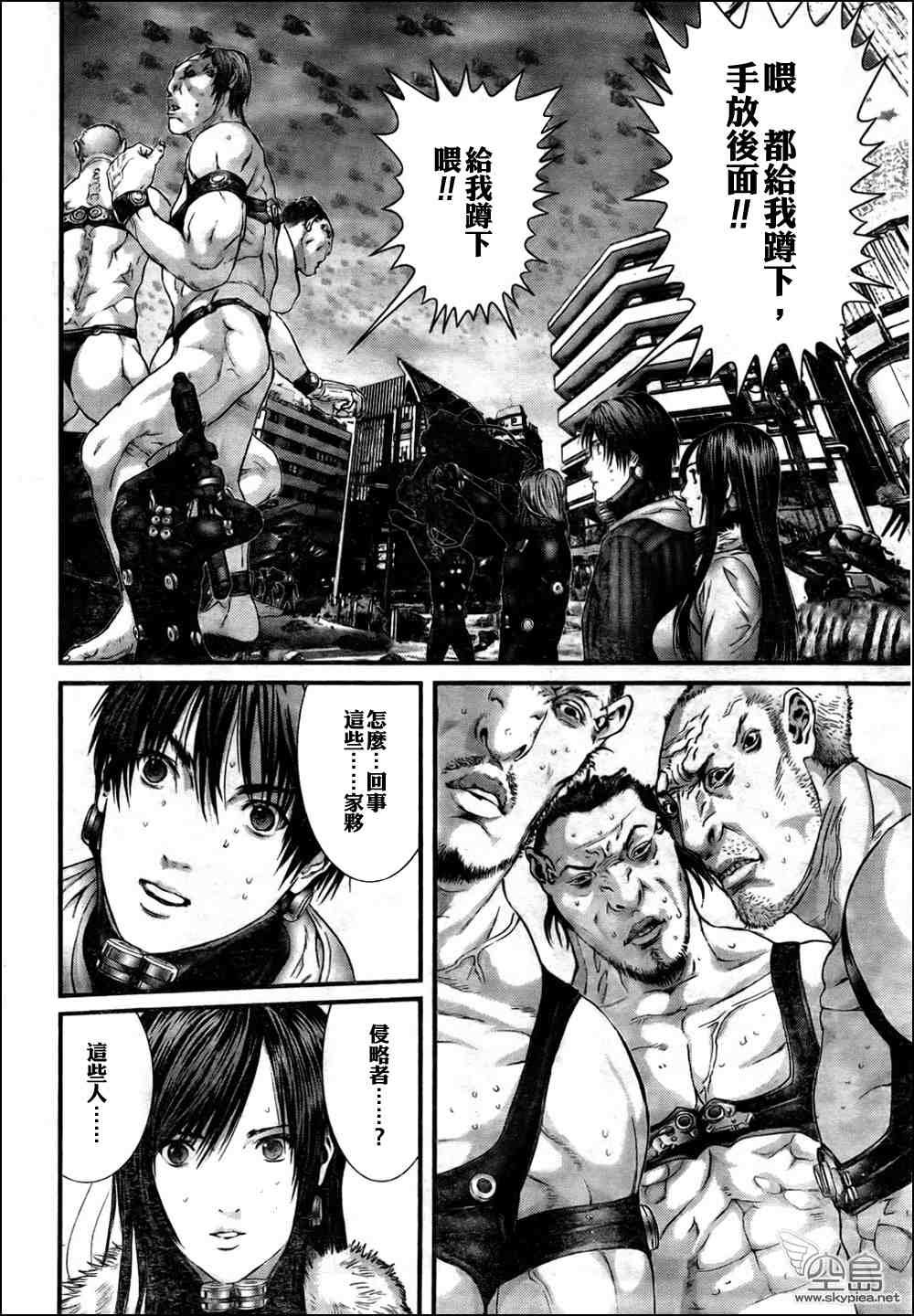 第312话