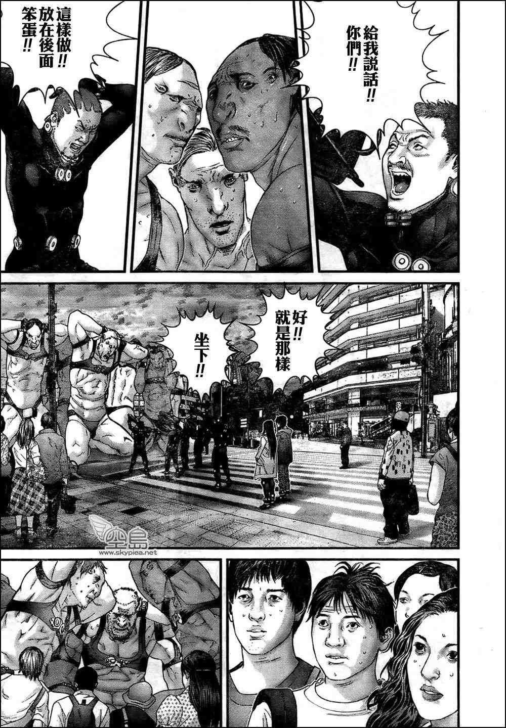 第312话