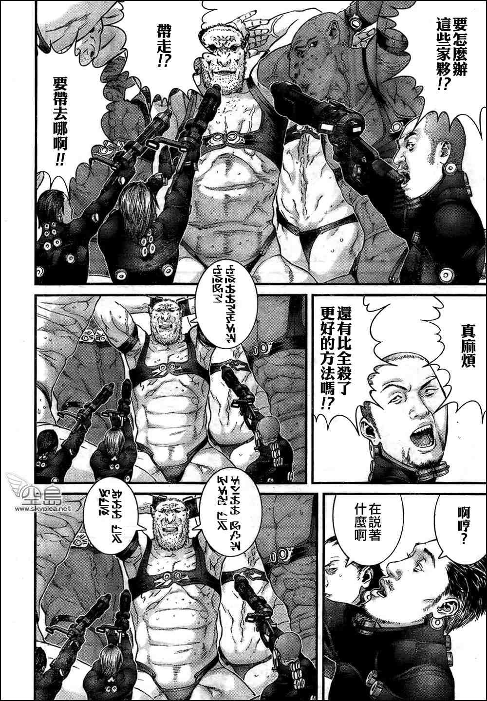 第312话