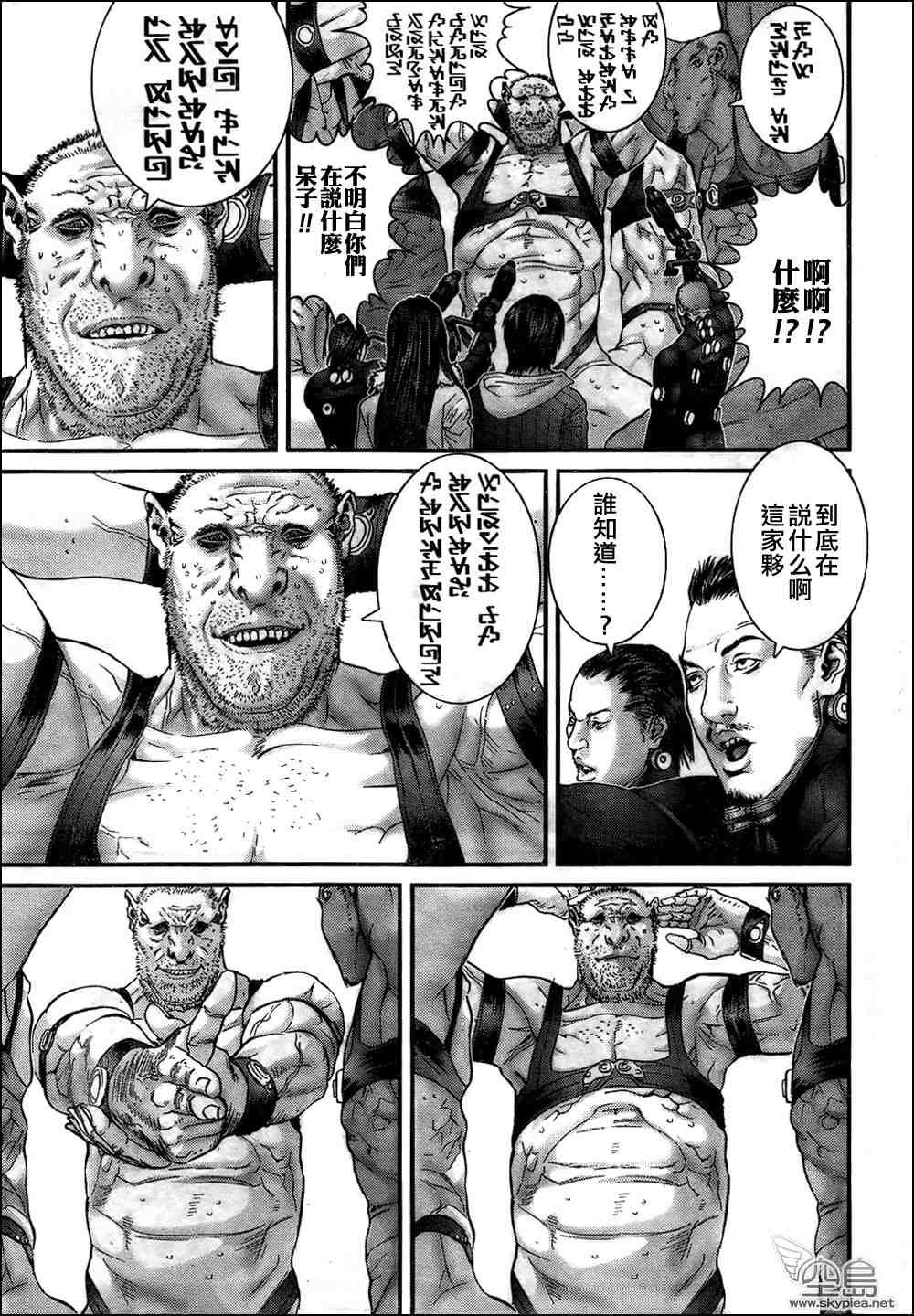 第312话