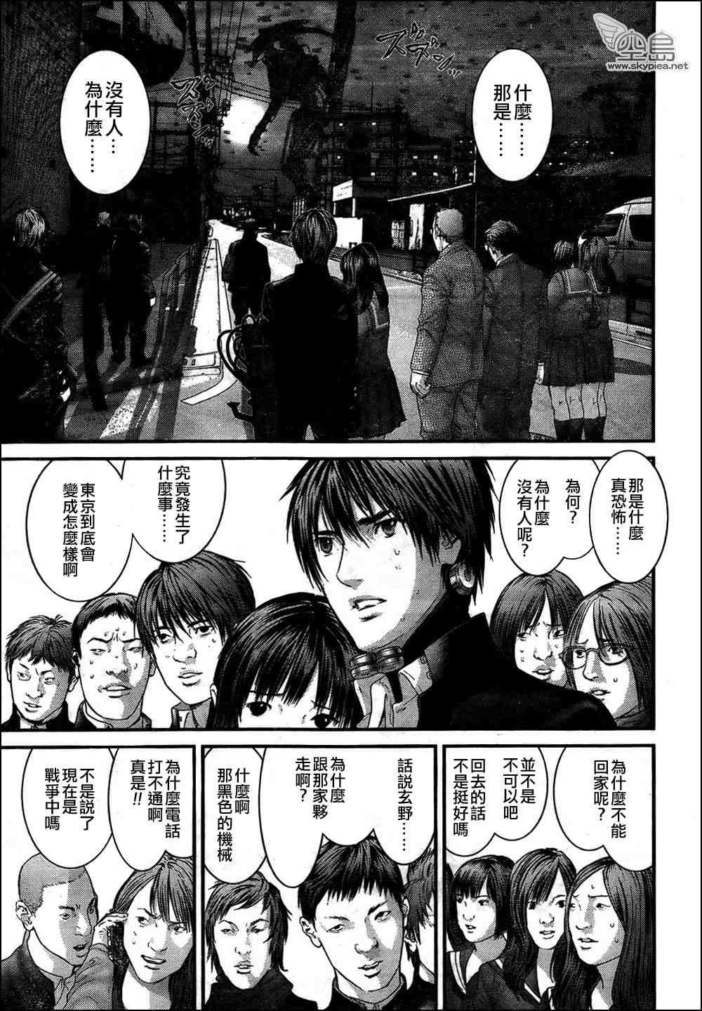 第312话