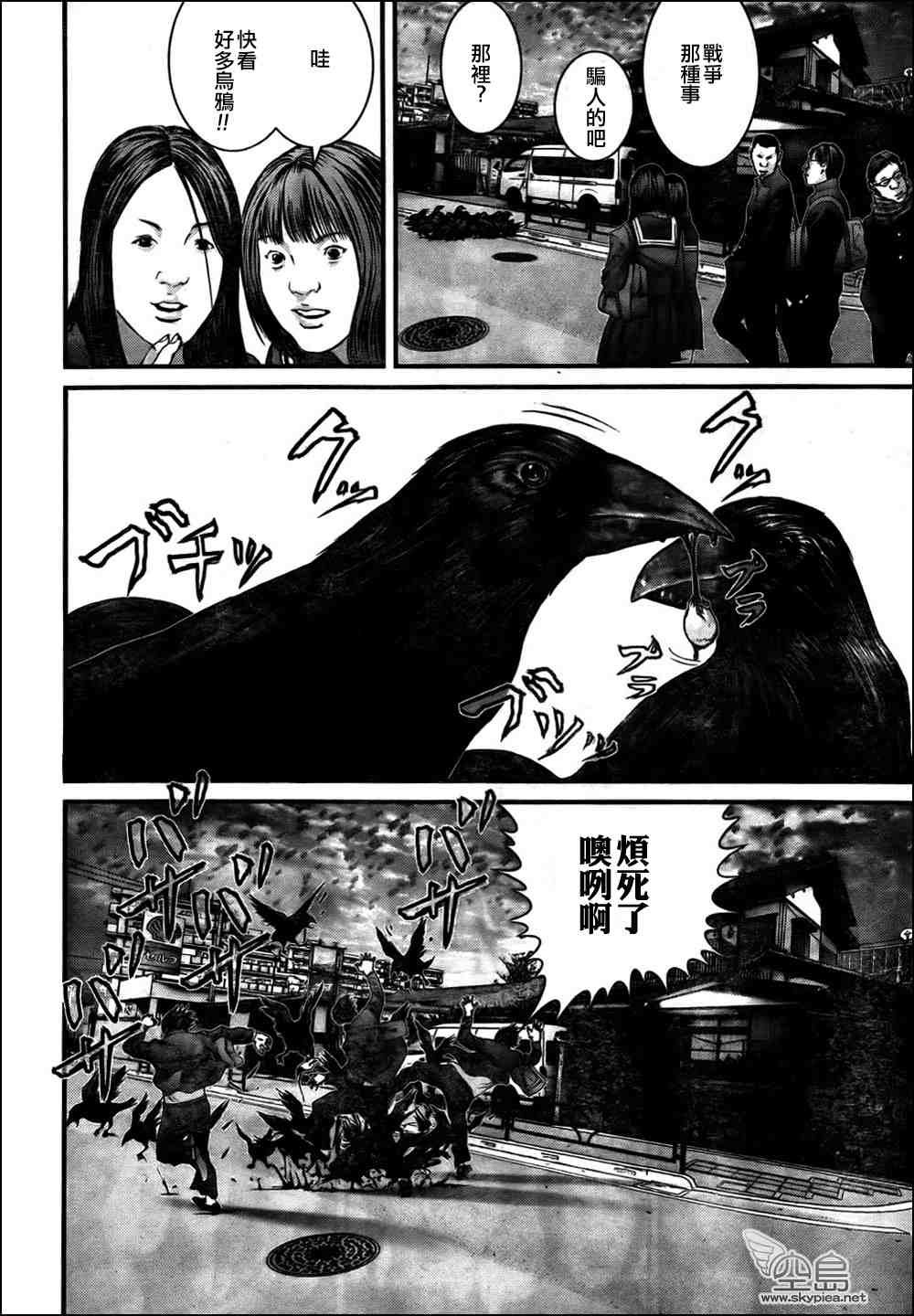 第312话