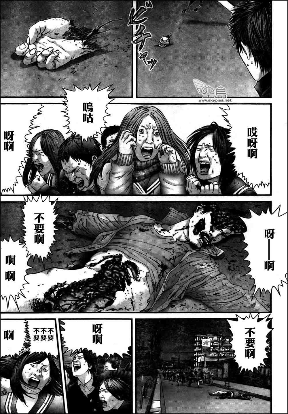第312话