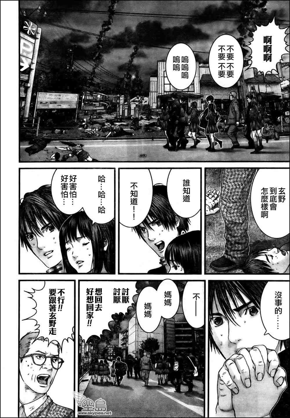 第312话