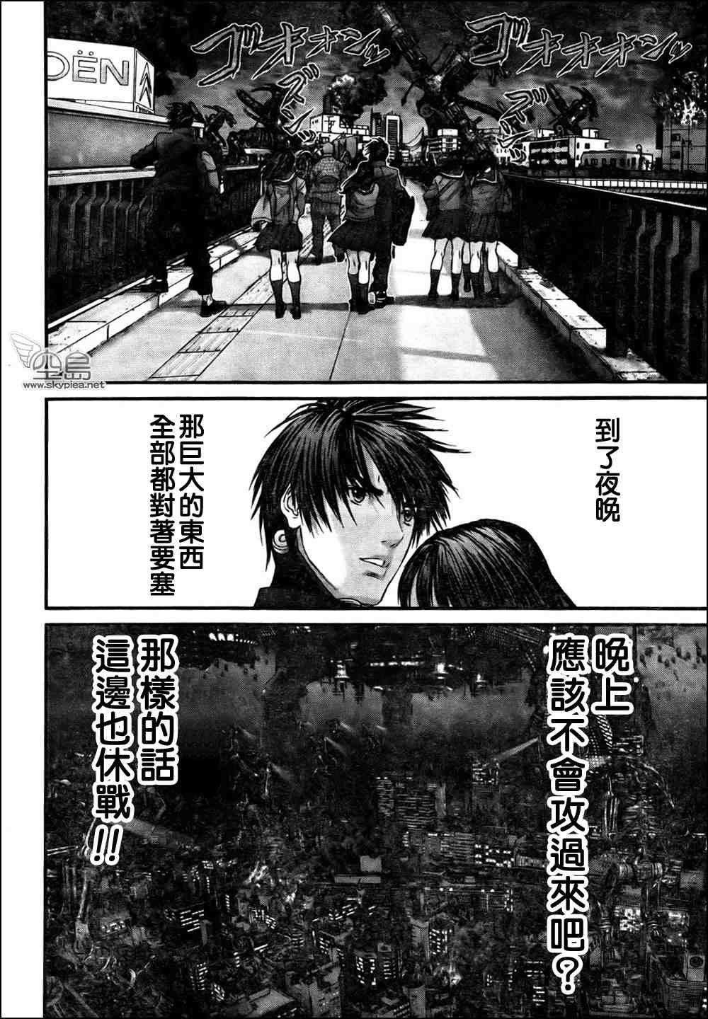 第312话
