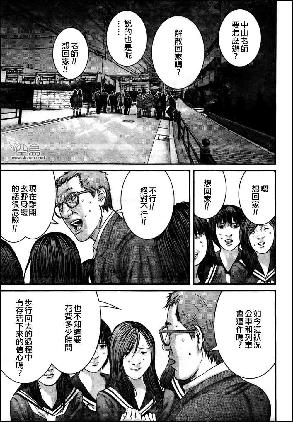 第312话