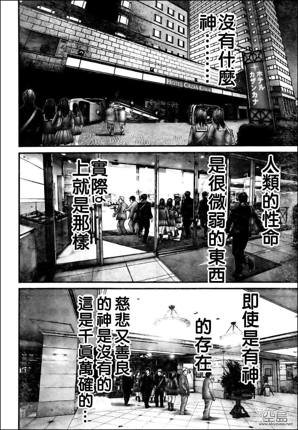 第312话