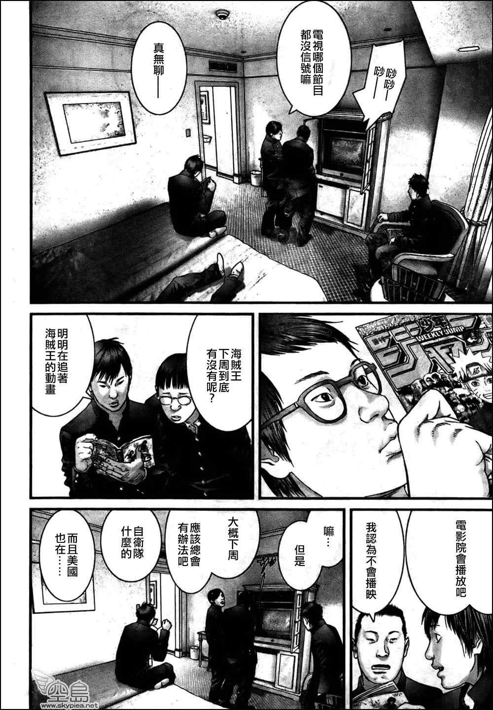 第313话