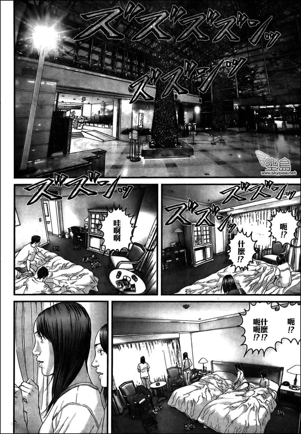 第313话