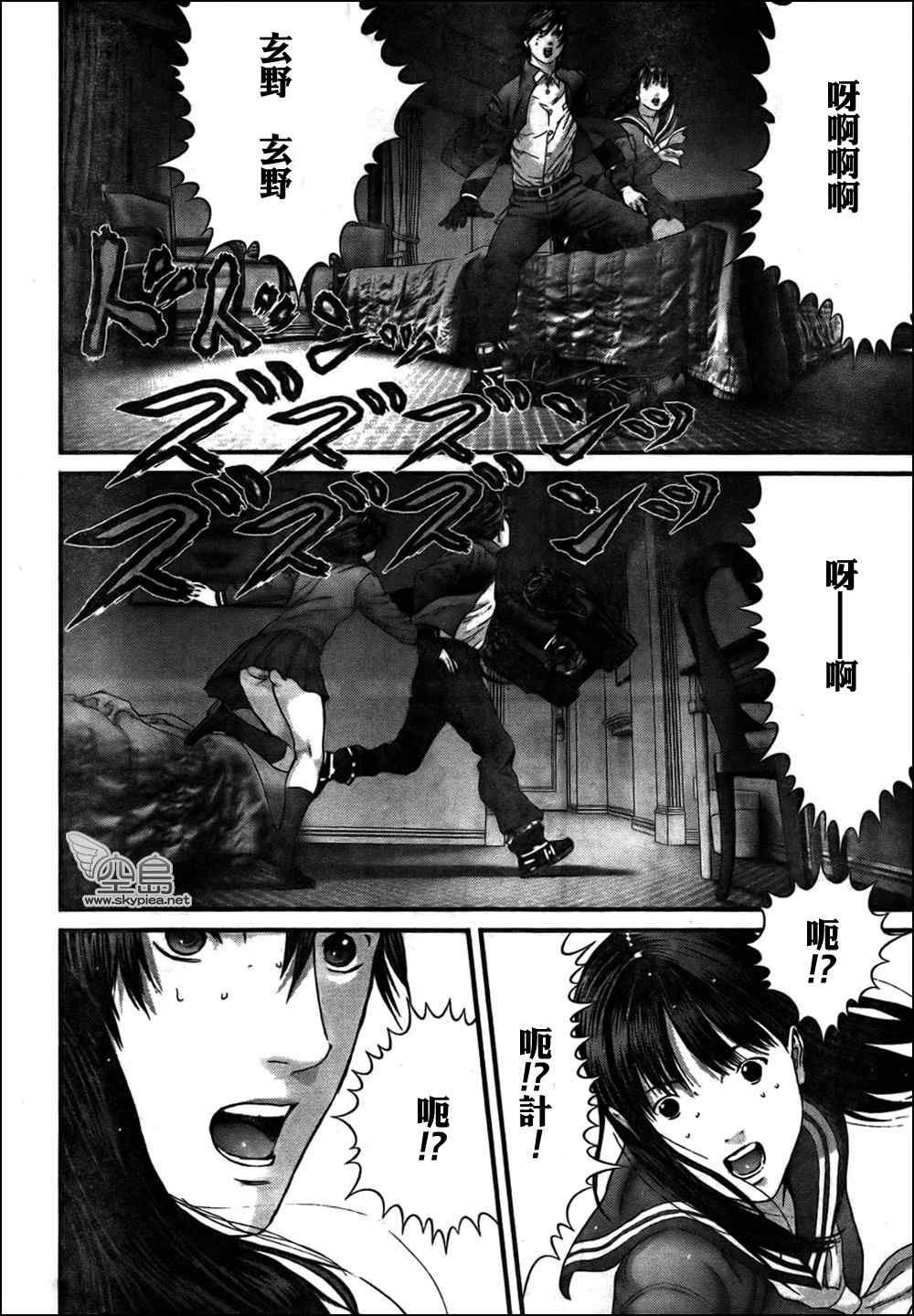 第313话