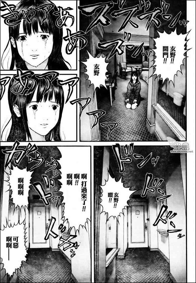 第314话