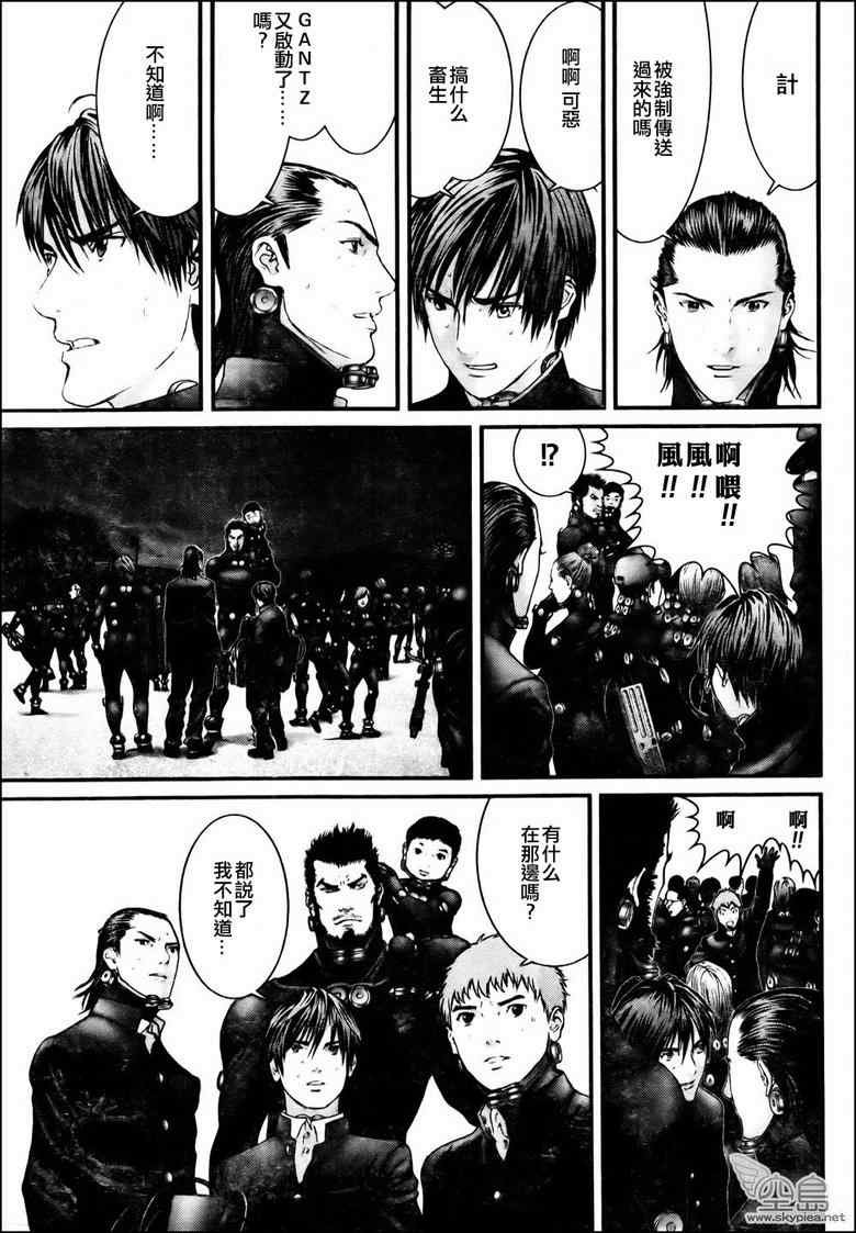 第314话