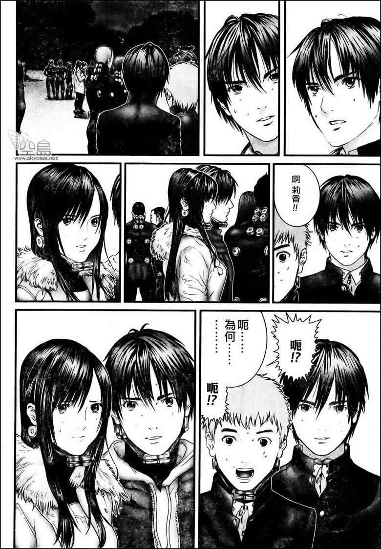 第314话
