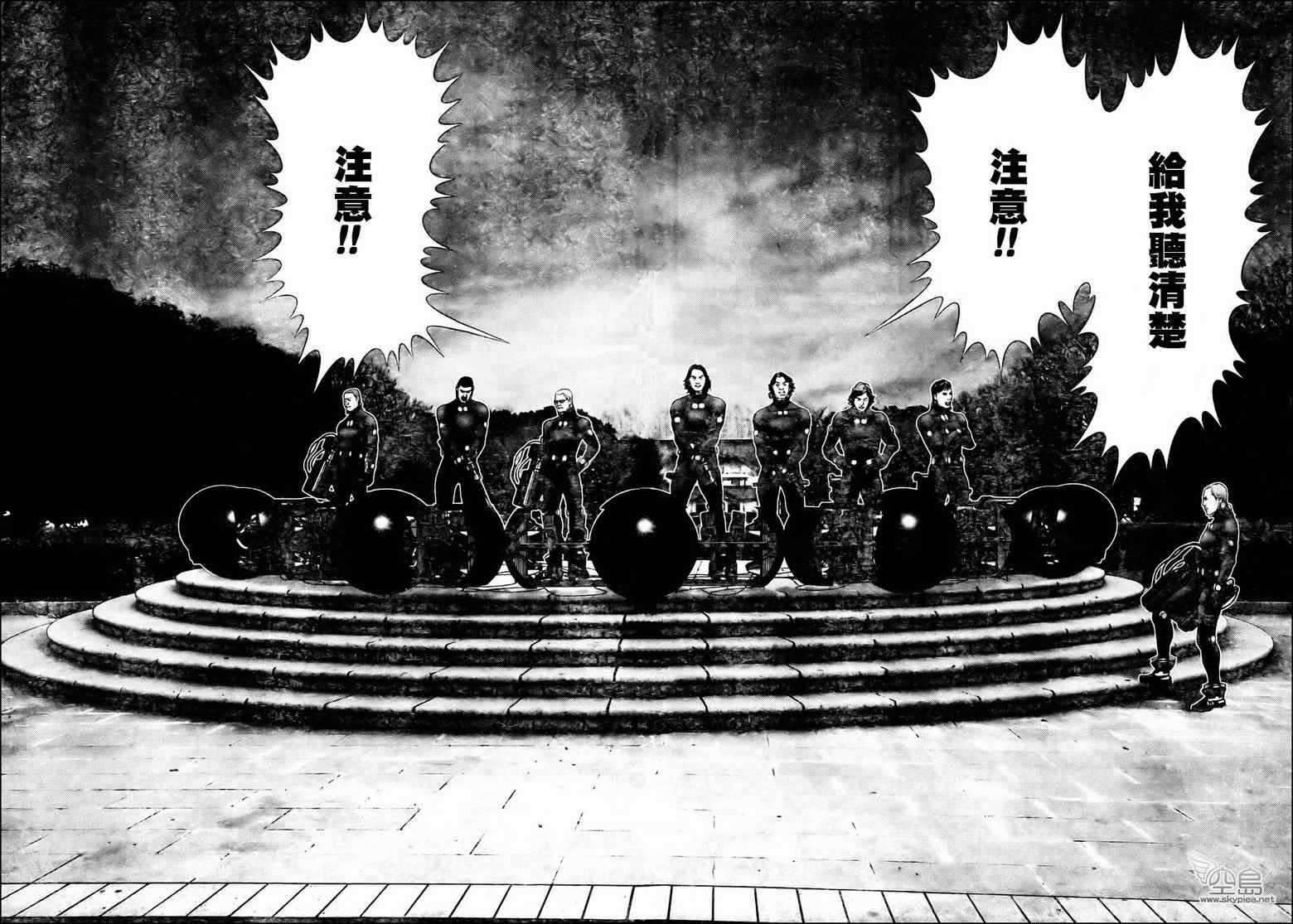 第314话