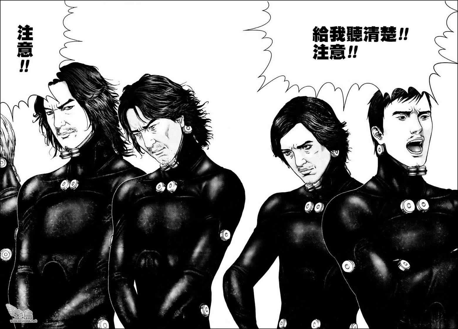 第314话