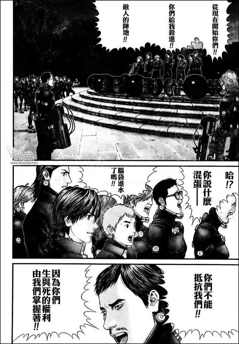 第314话