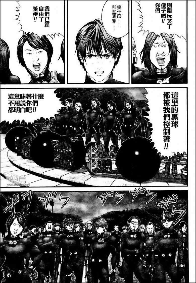 第314话