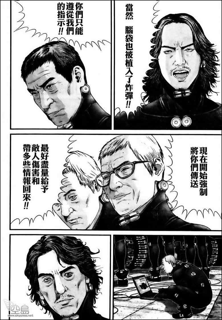 第314话