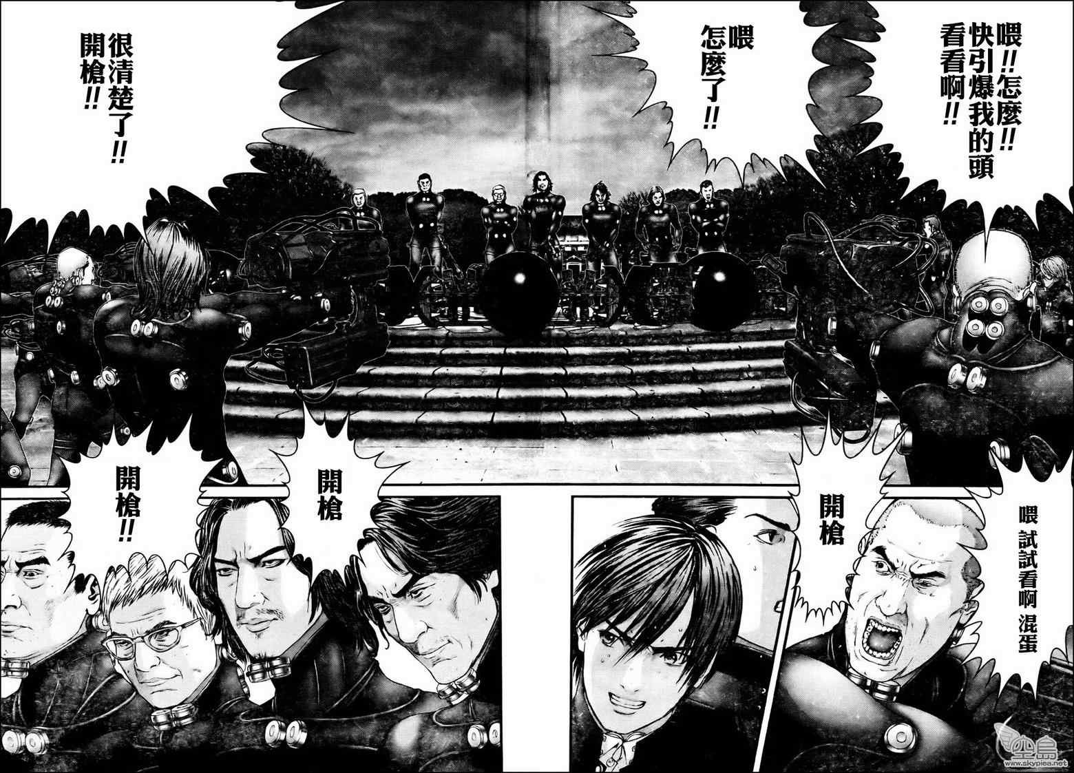 第314话