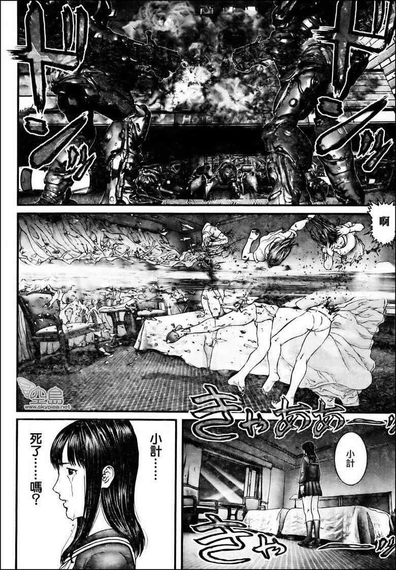 第314话
