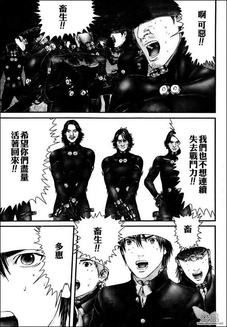 第314话